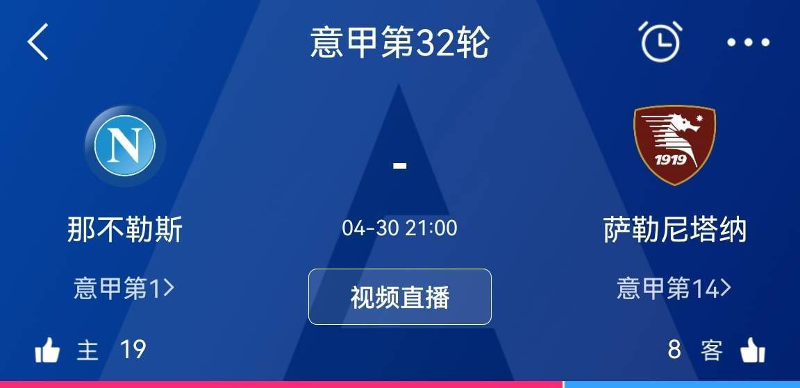 那不勒斯主席德劳伦蒂斯看上去很有信心让奥斯梅恩留下，他声称已经准备与奥斯梅恩签下续约合同。